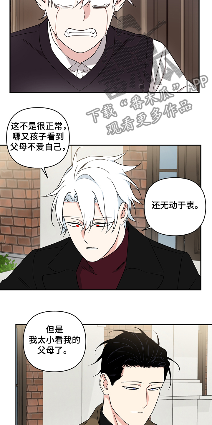 第96话10