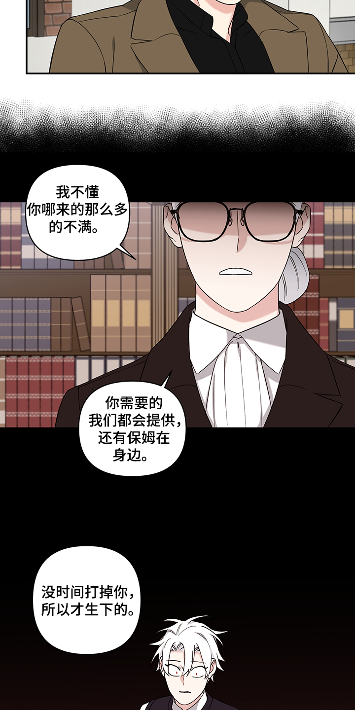 第96话11