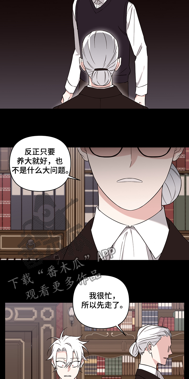 第96话12