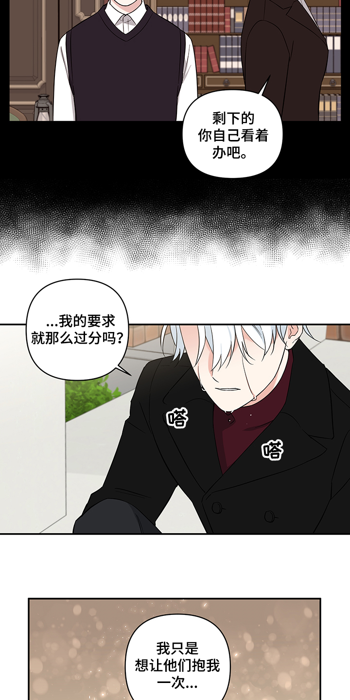 第96话13