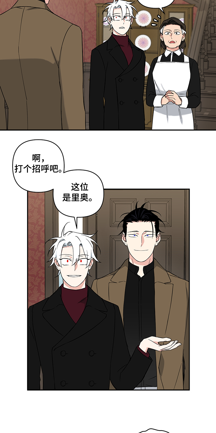 第96话2