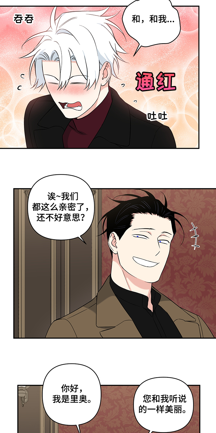 第96话3