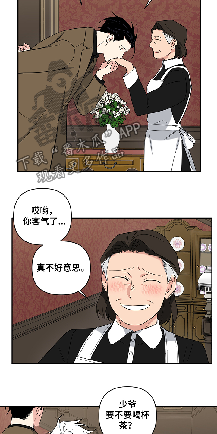 第96话4