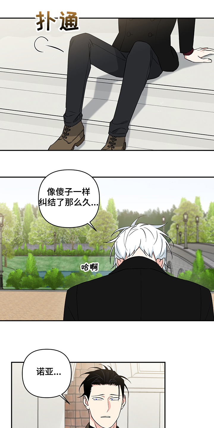 第96话7