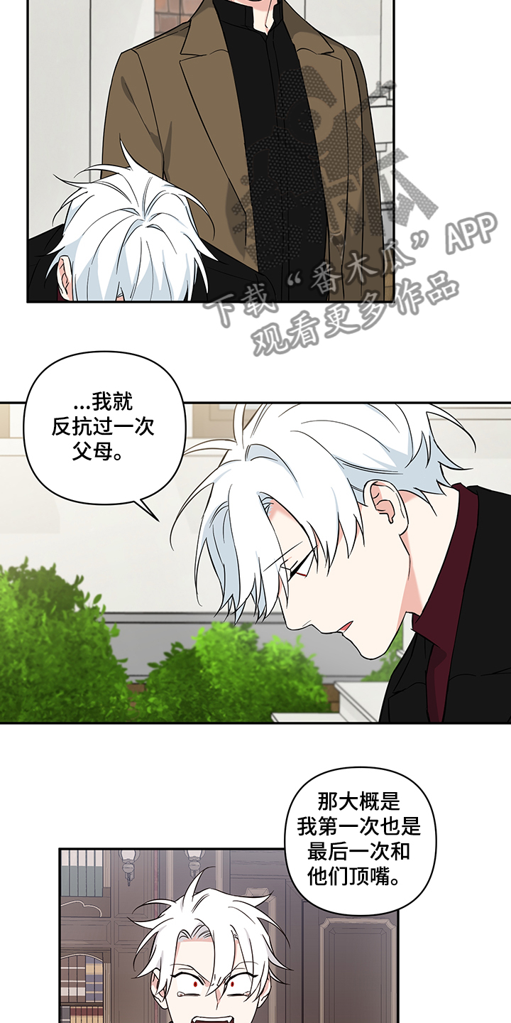 第96话8
