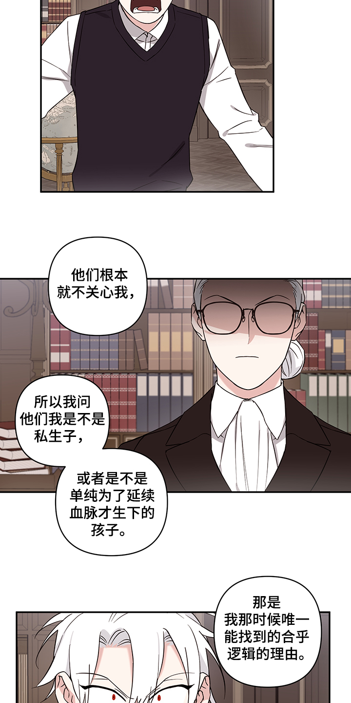 第96话9
