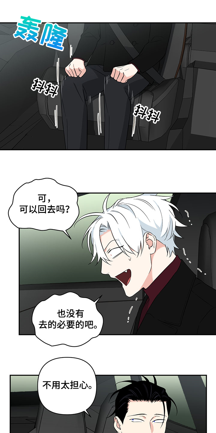 第95话0