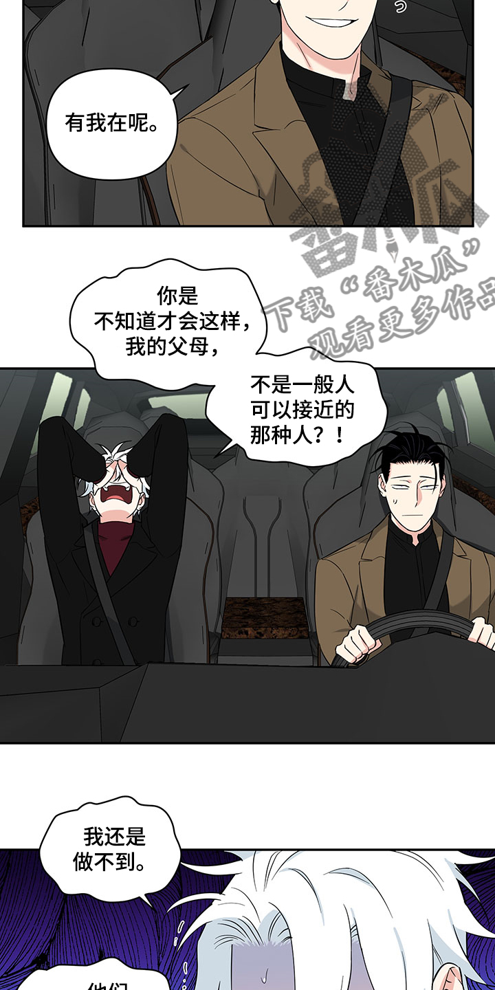 第95话1