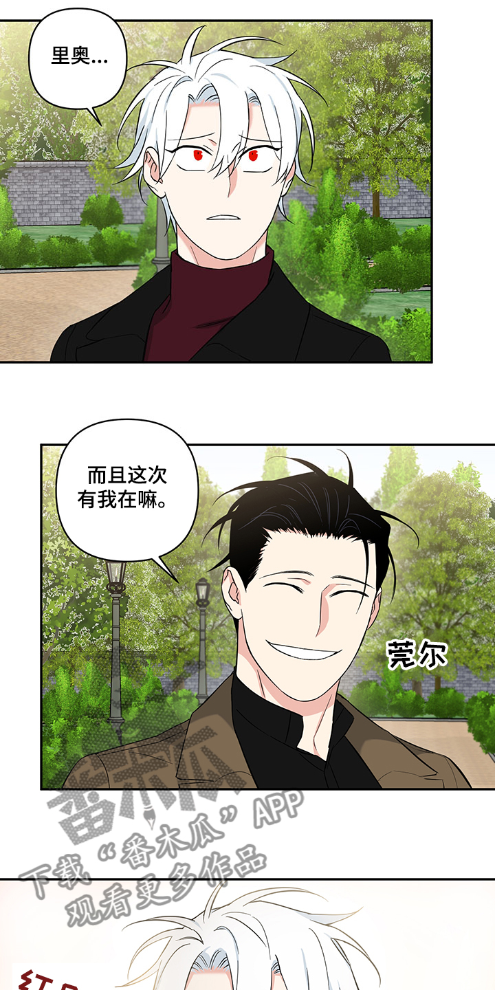 第95话11