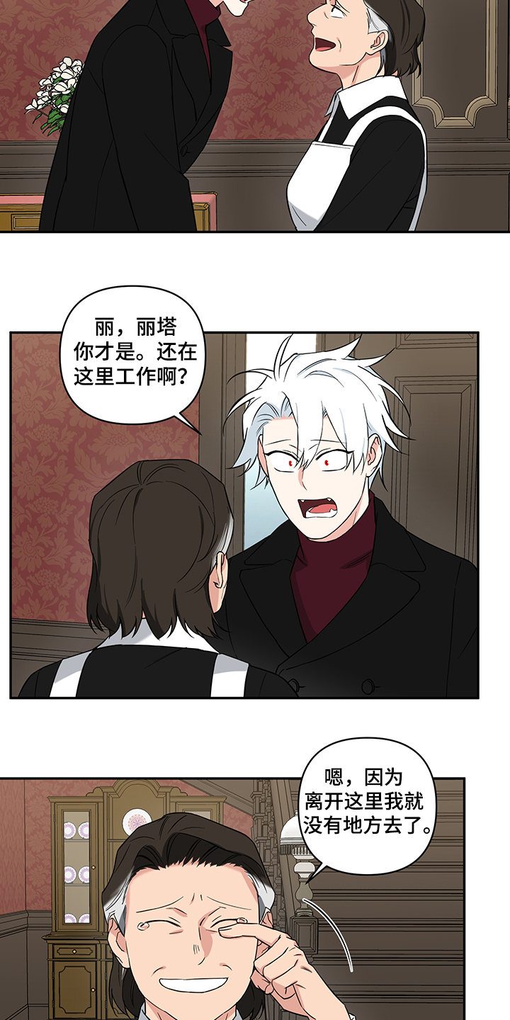 第95话14