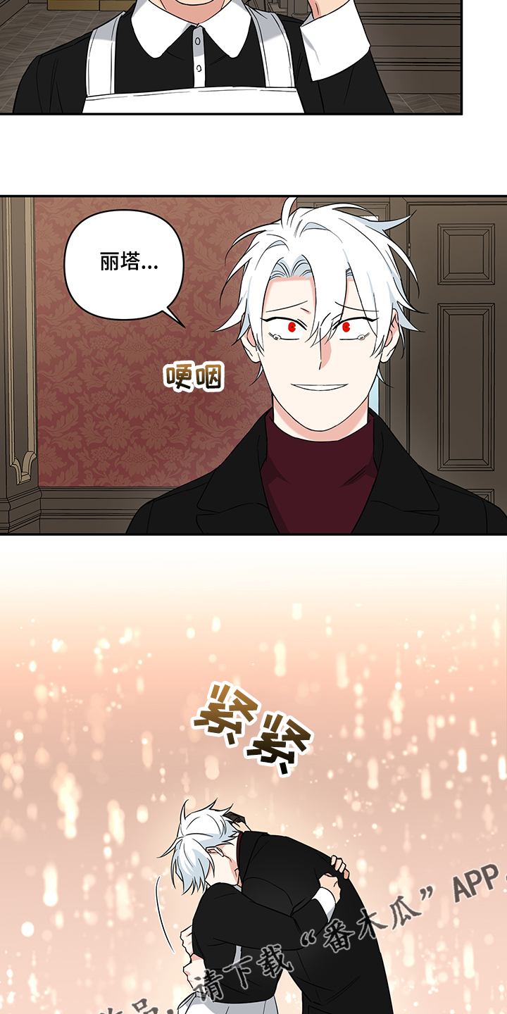 第95话15