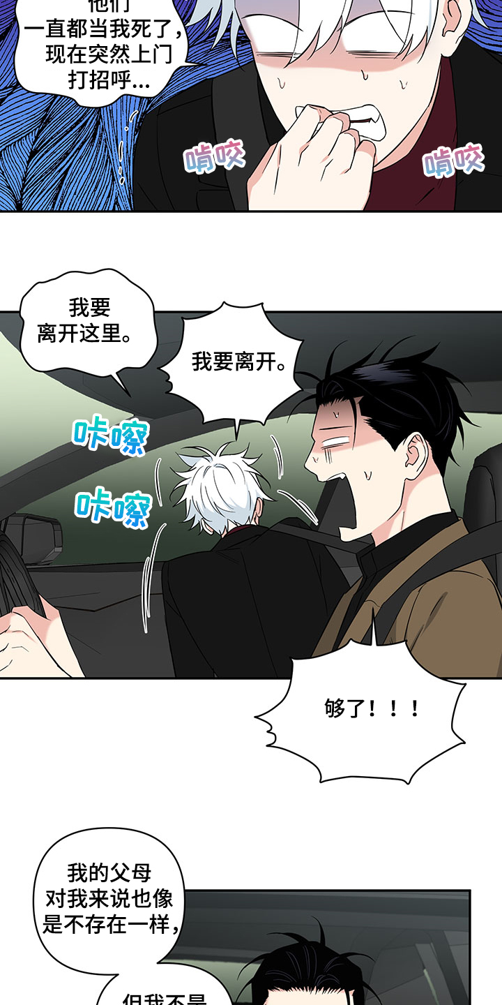 第95话2