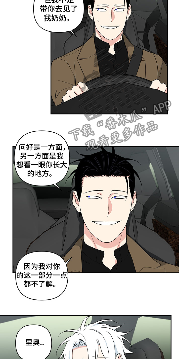 第95话3