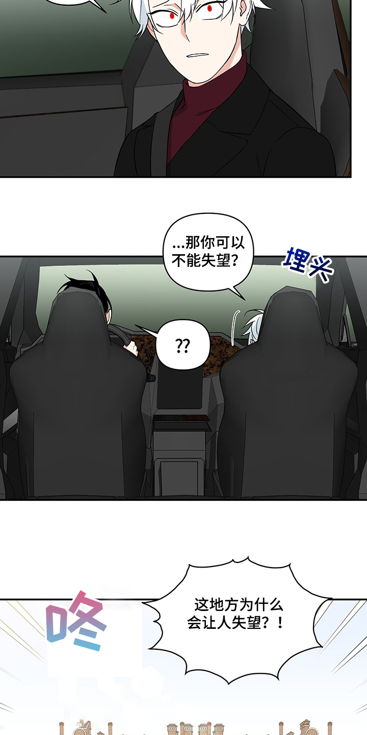 第95话4