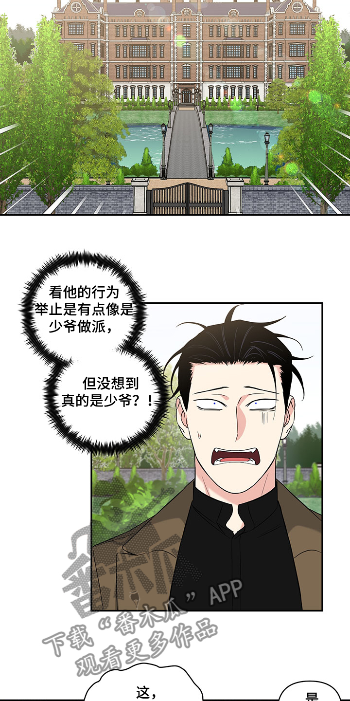 第95话5