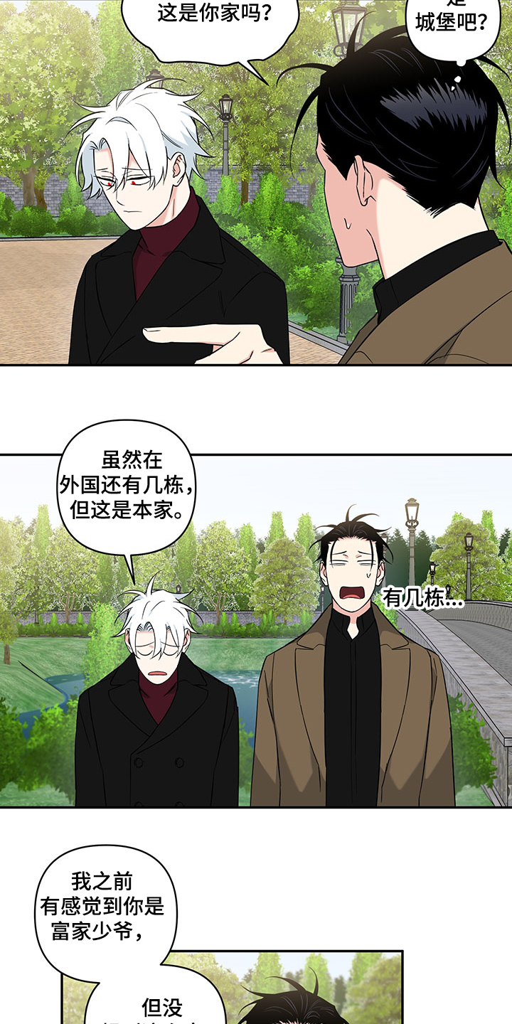 第95话6