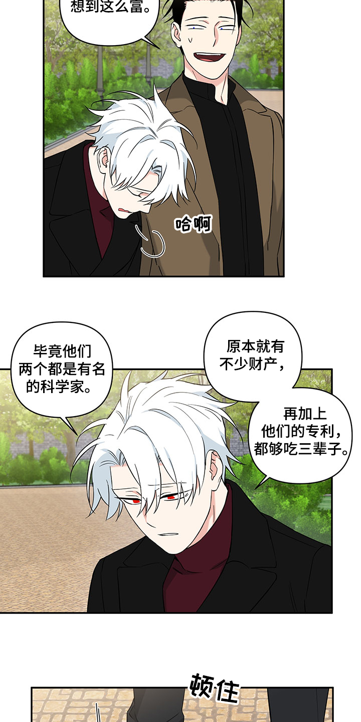 第95话7