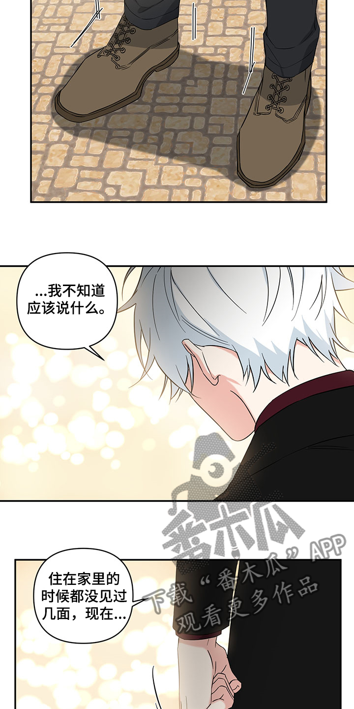 第95话8