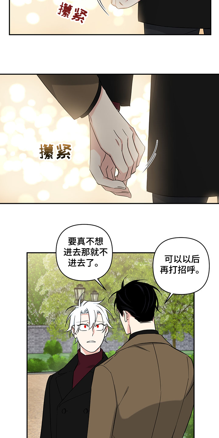 第95话9
