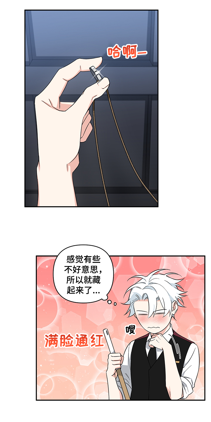 第94话2