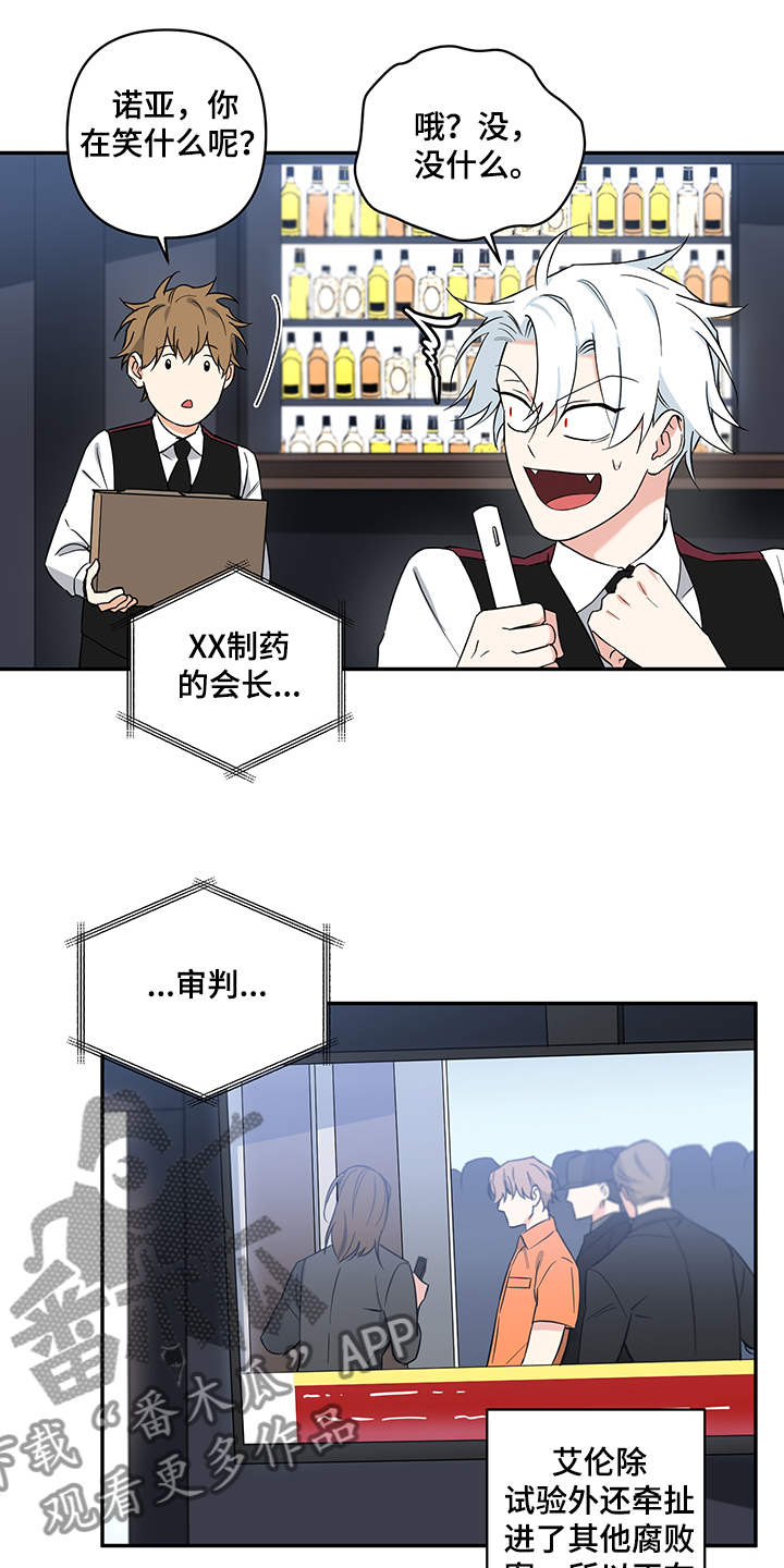 第94话3
