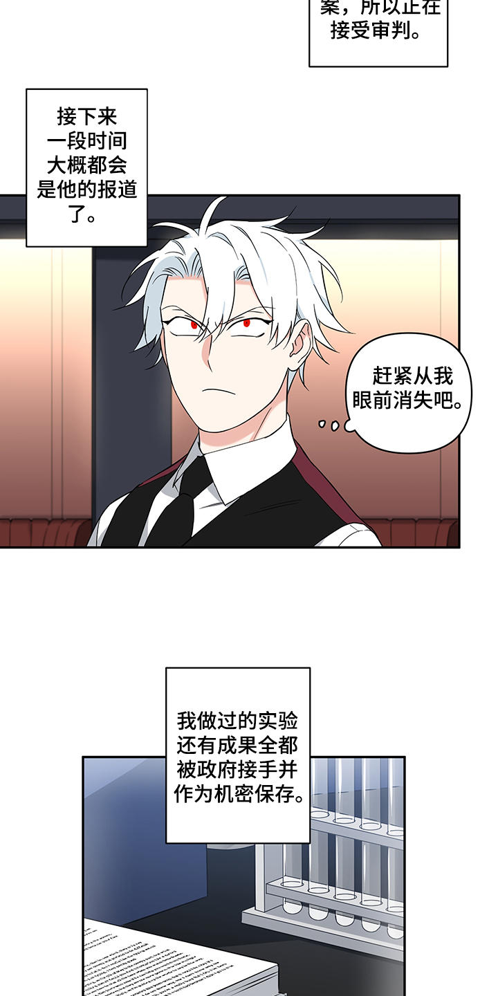 第94话4
