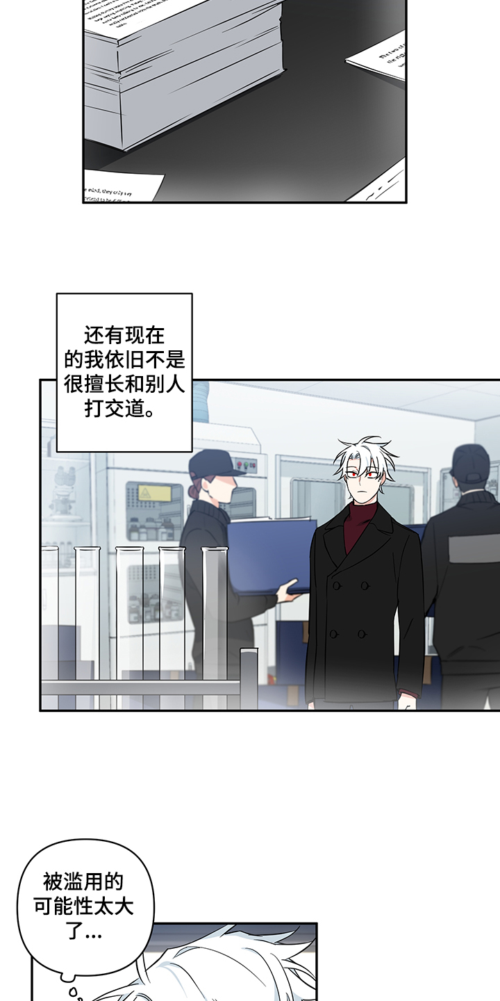 第94话5