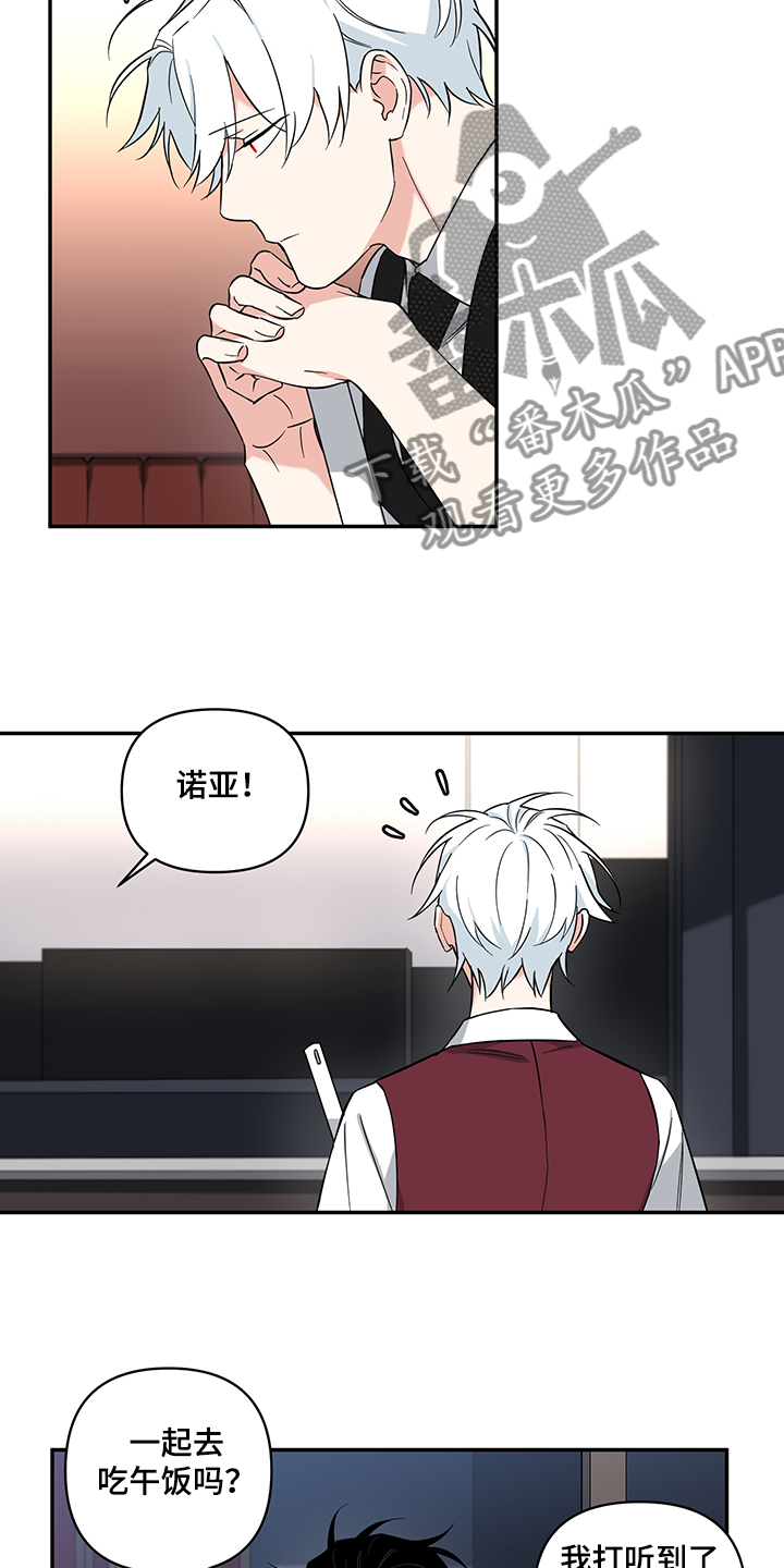 第94话6