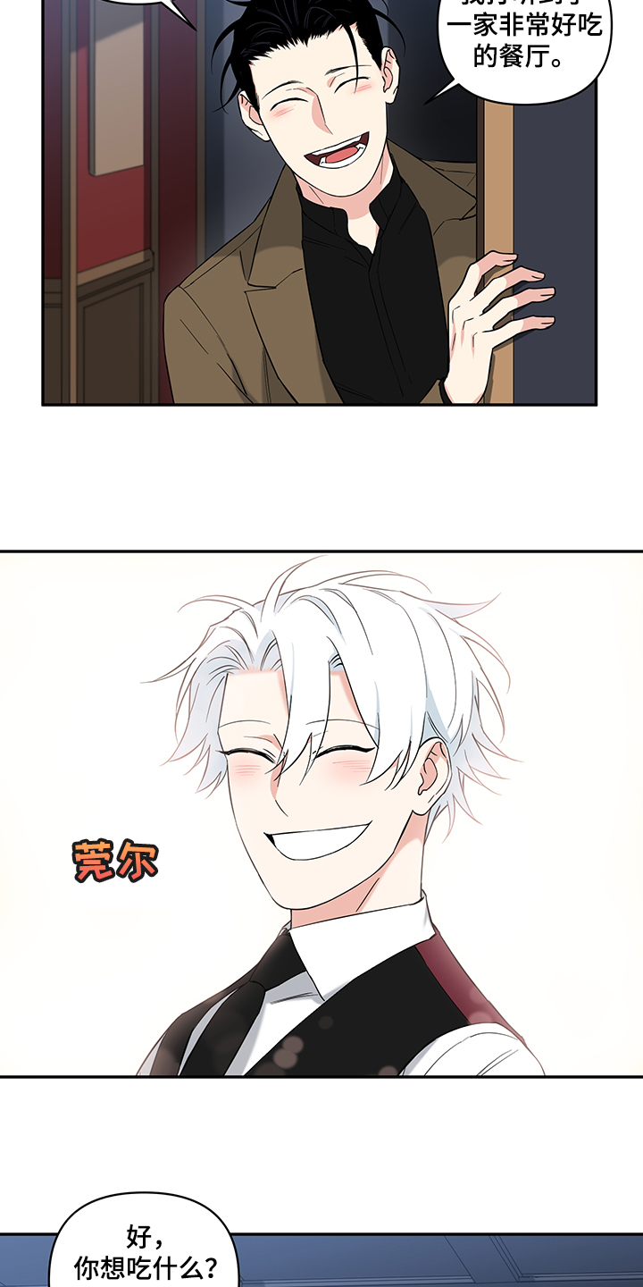 第94话7