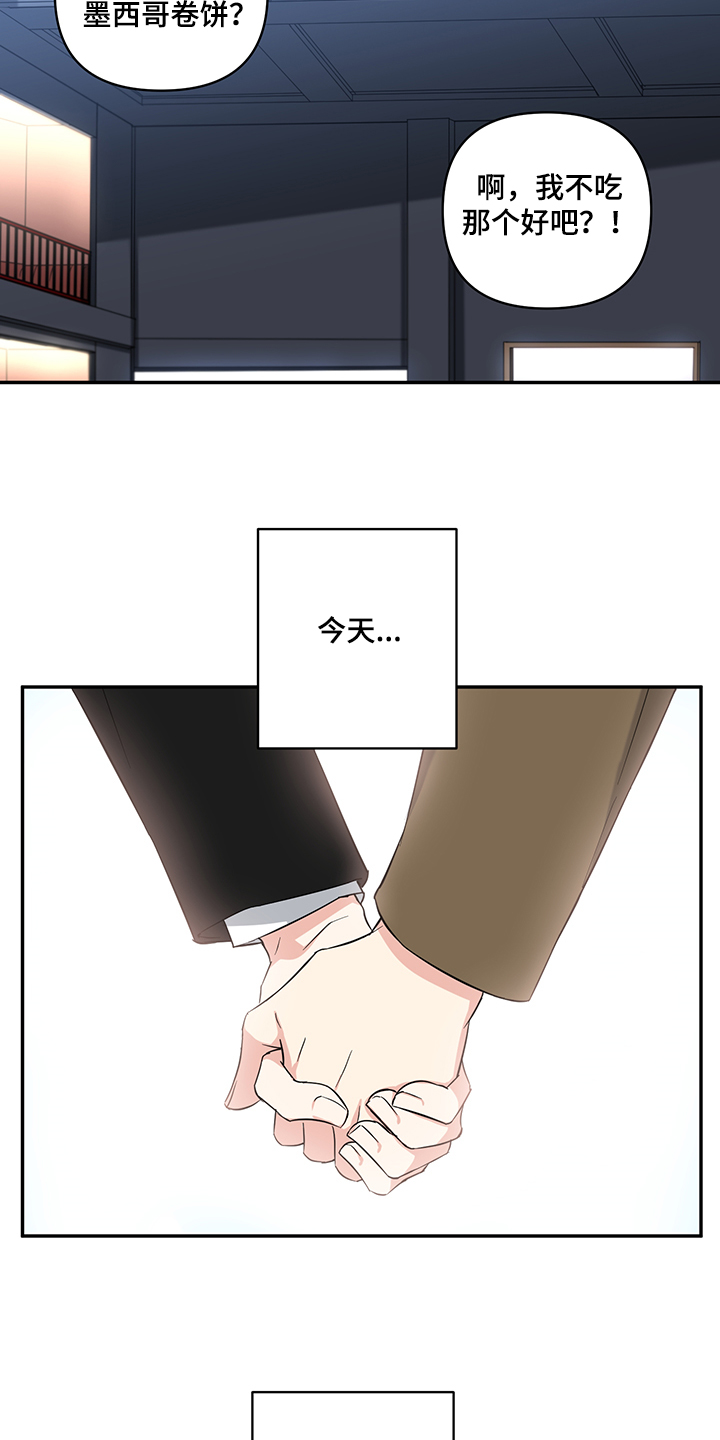 第94话8
