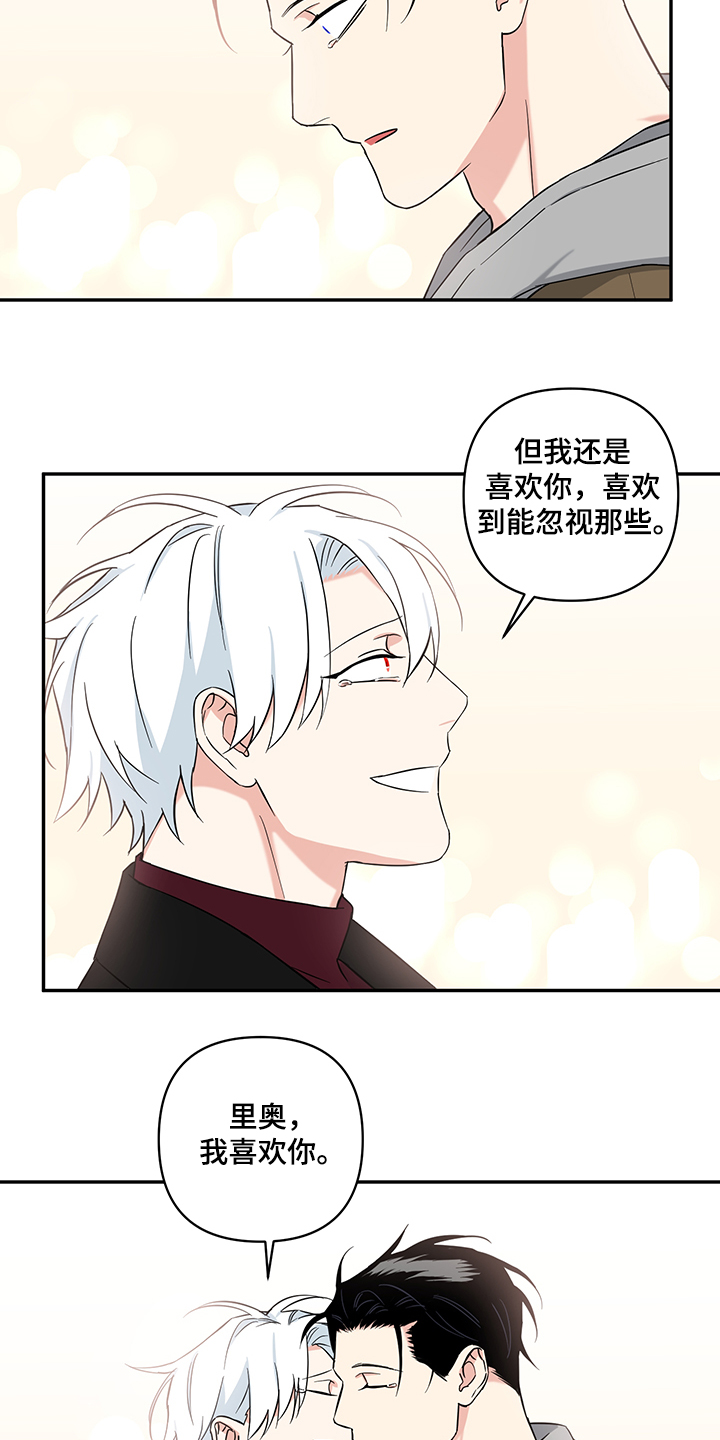 第93话11