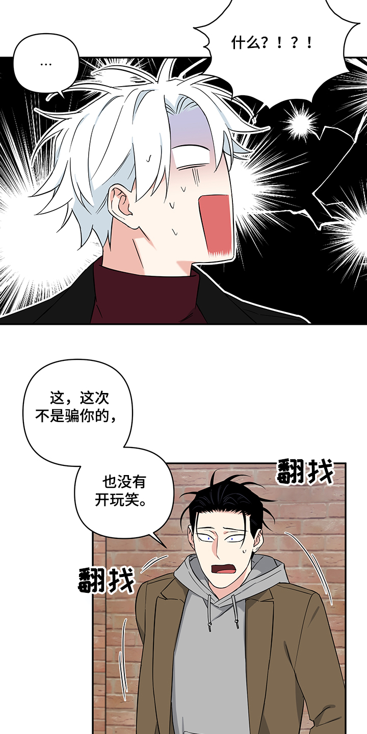 第93话3