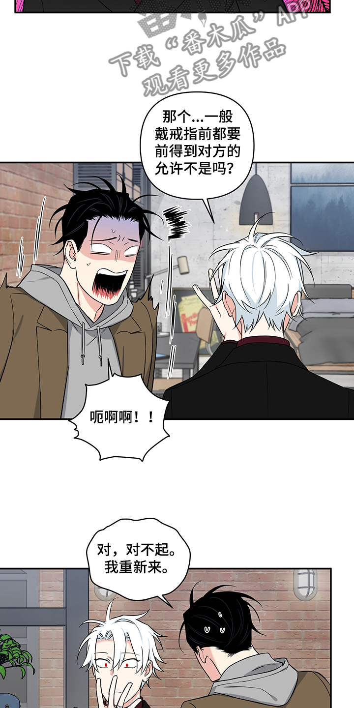 第93话5