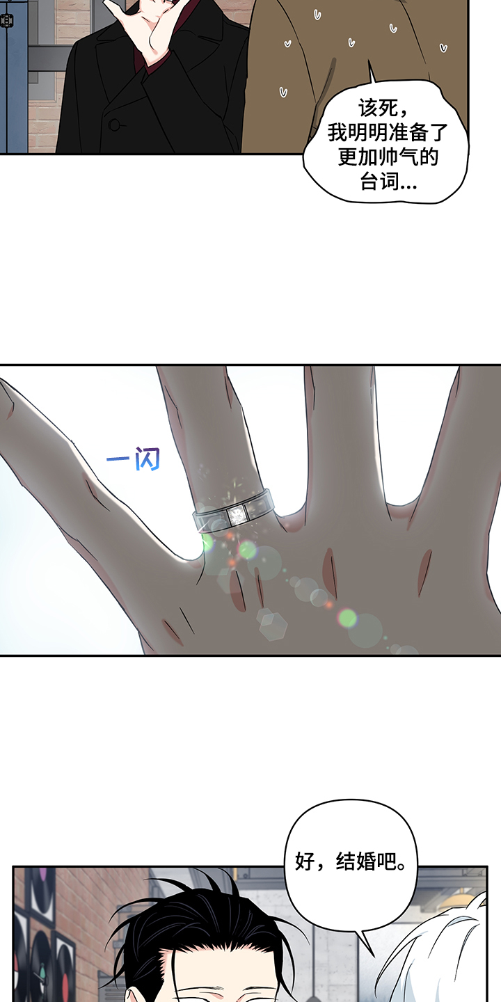 第93话6