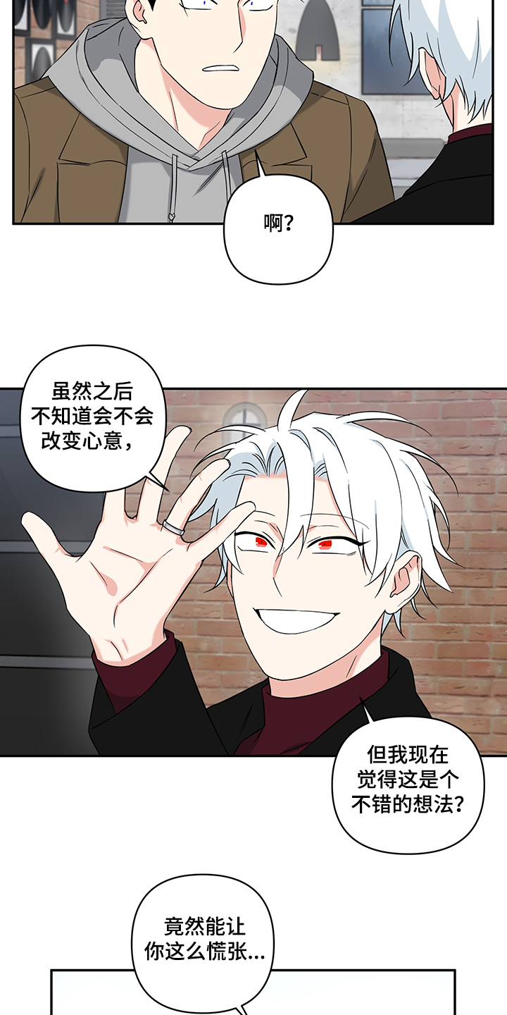 第93话7