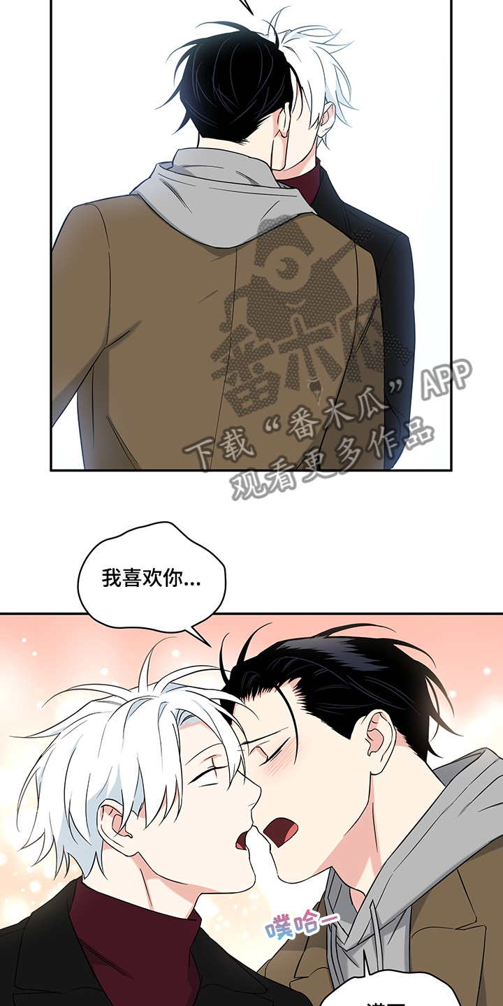 第93话8