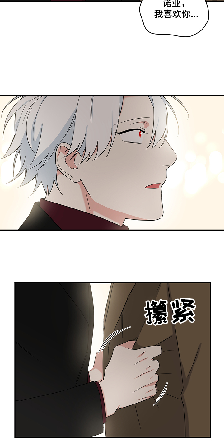 第93话9