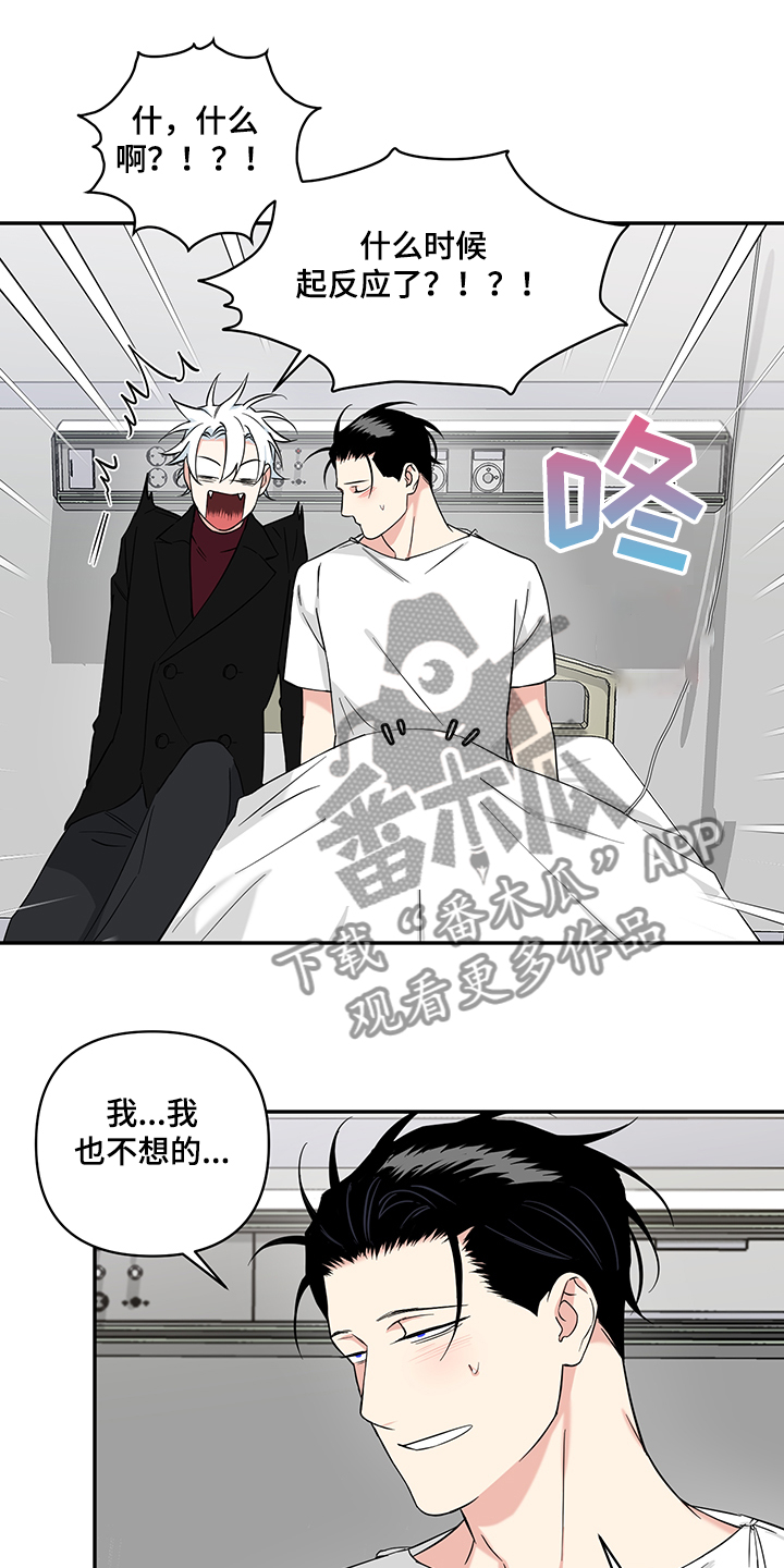 第92话1