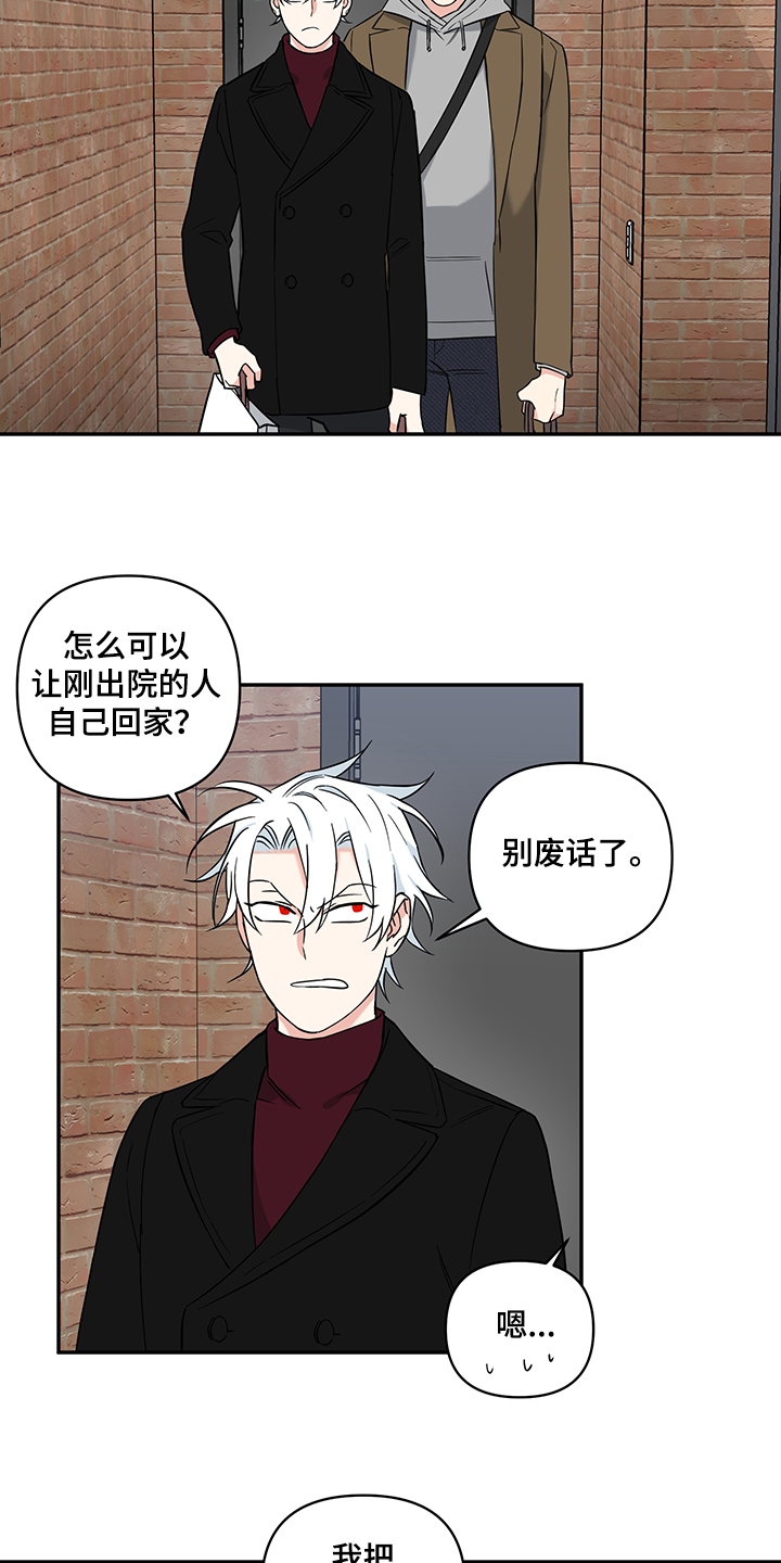 第92话10