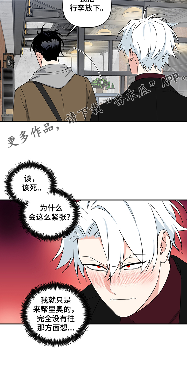 第92话11