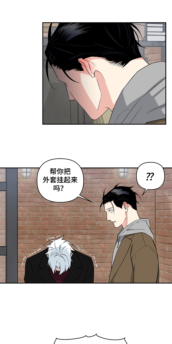 第92话13