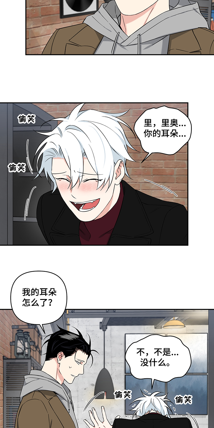 第92话15