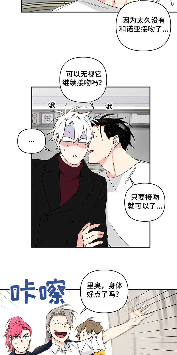 第92话2