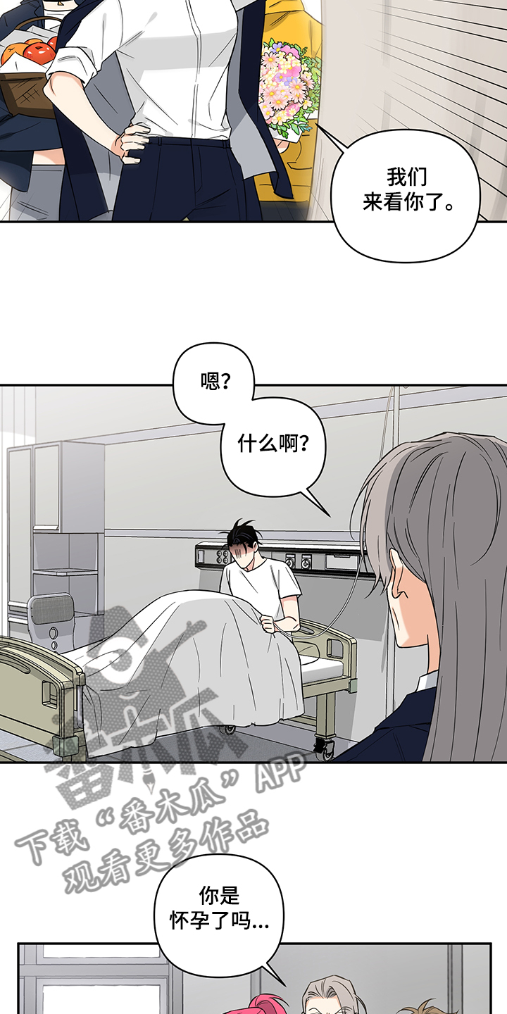第92话3