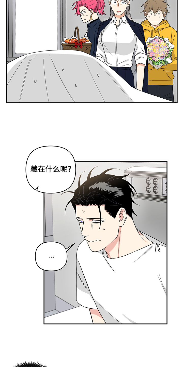 第92话4