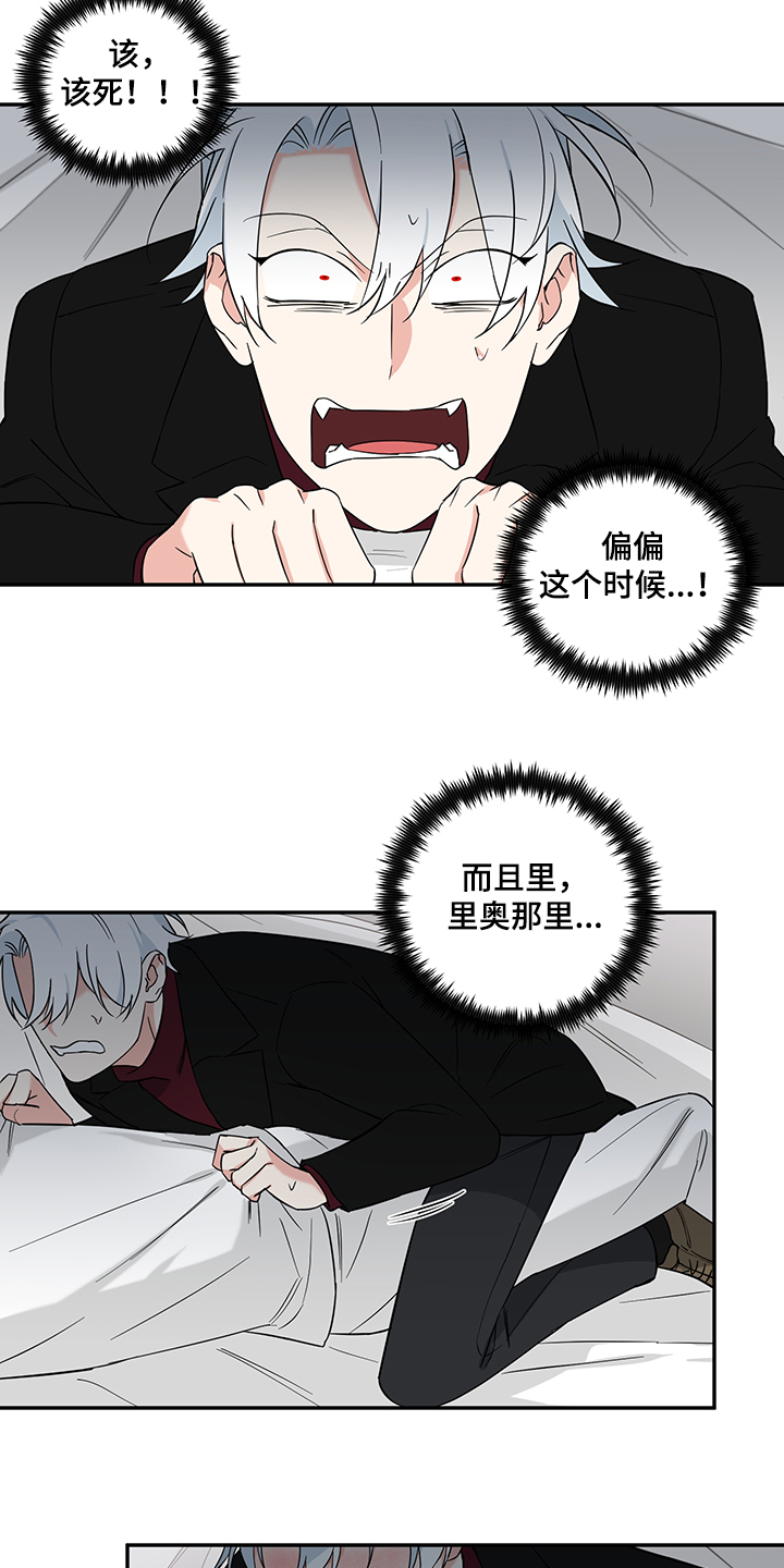 第92话5