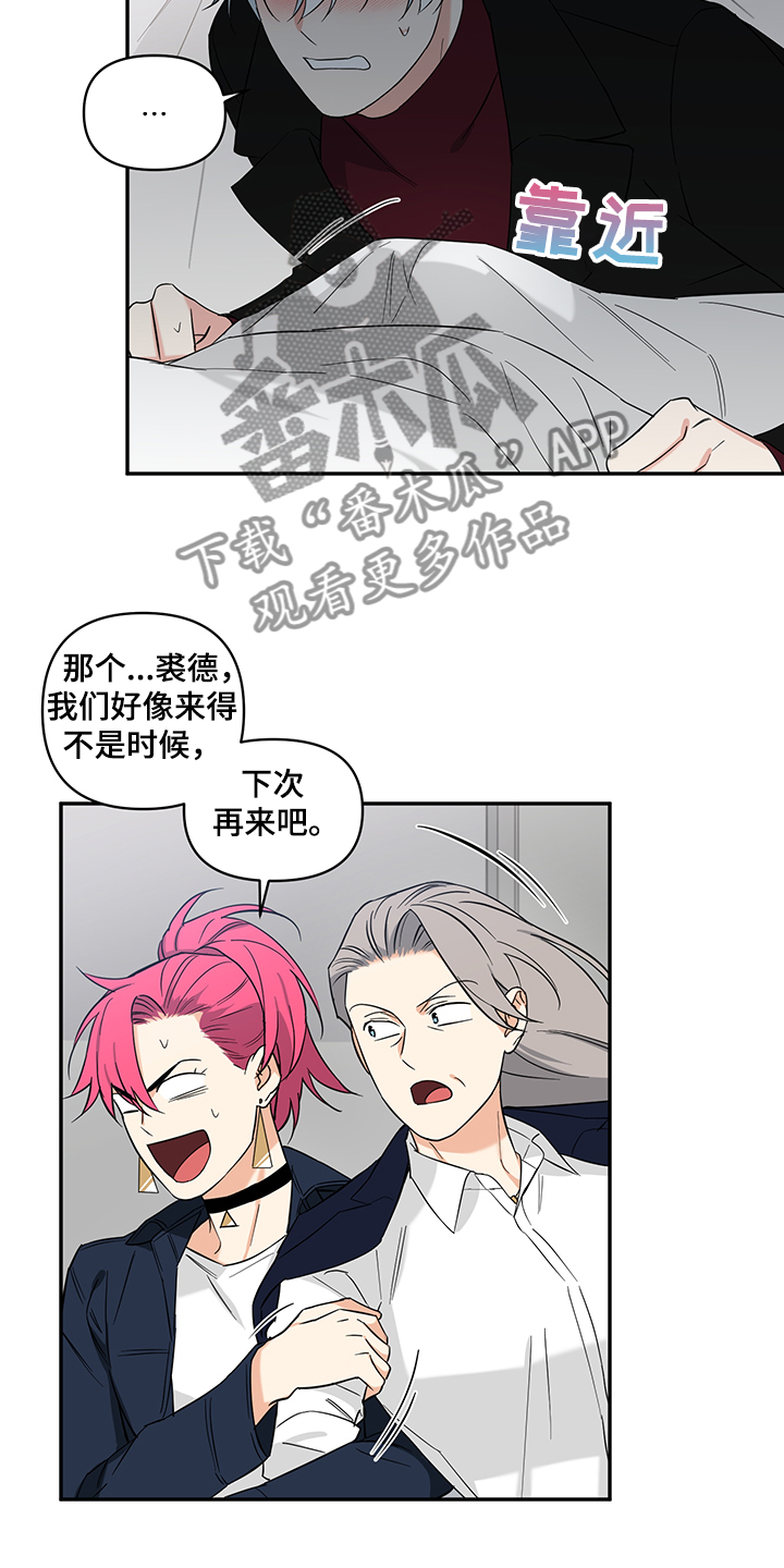 第92话6