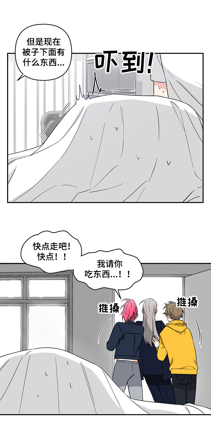 第92话7