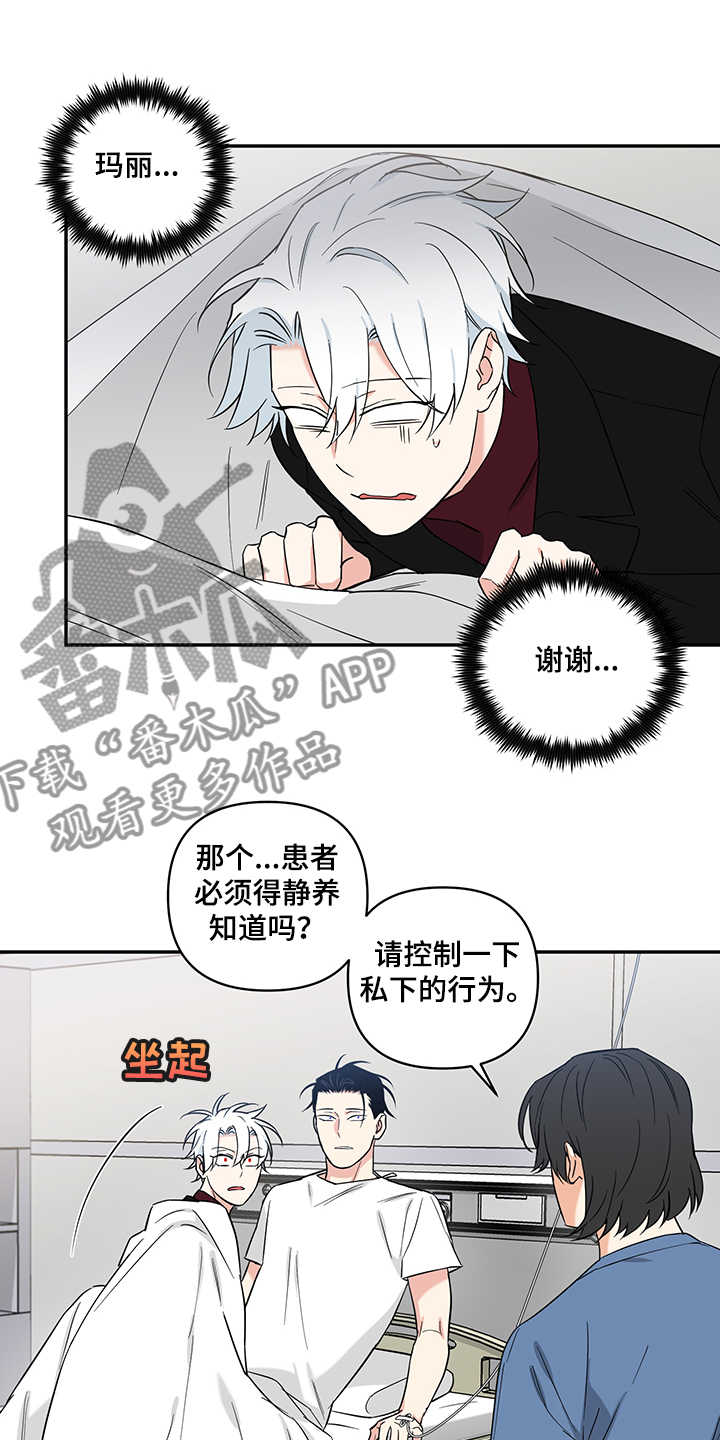 第92话8