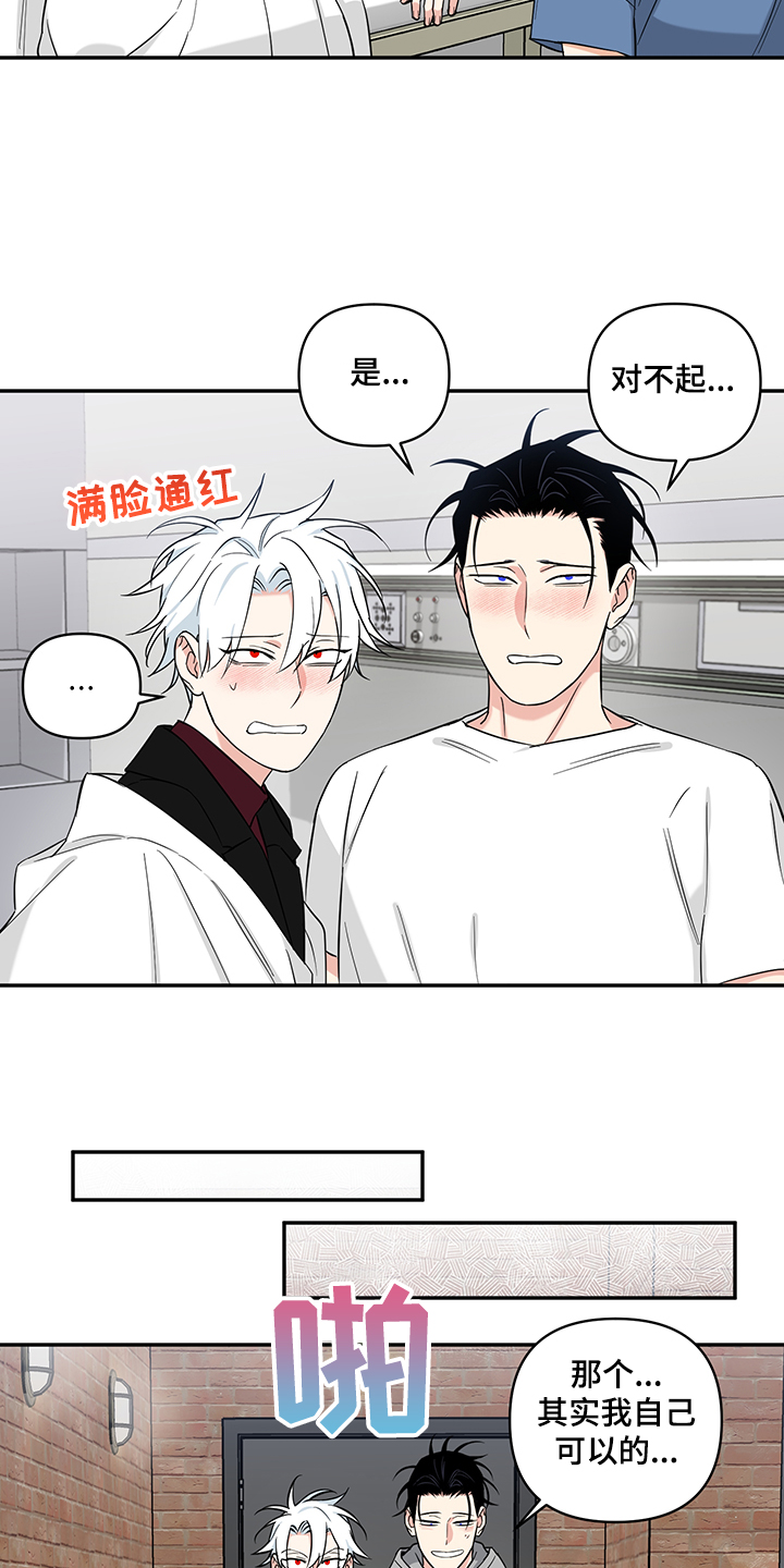 第92话9